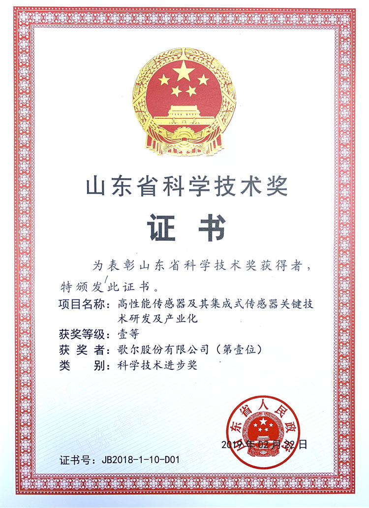 AGGAME·(中国区)集团官方网站