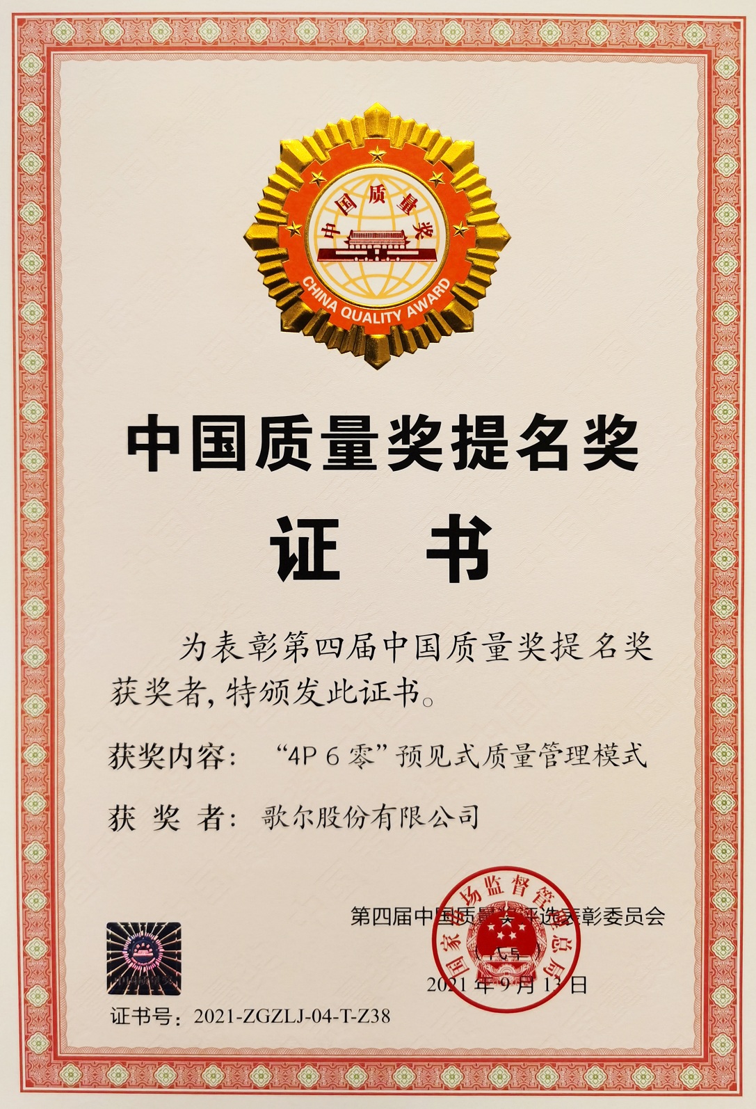 AGGAME��(�й���)���Źٷ���վ