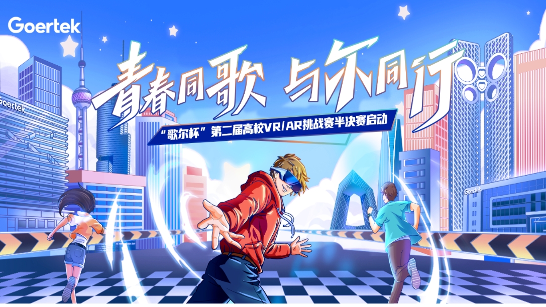 AGGAME·(中国区)集团官方网站