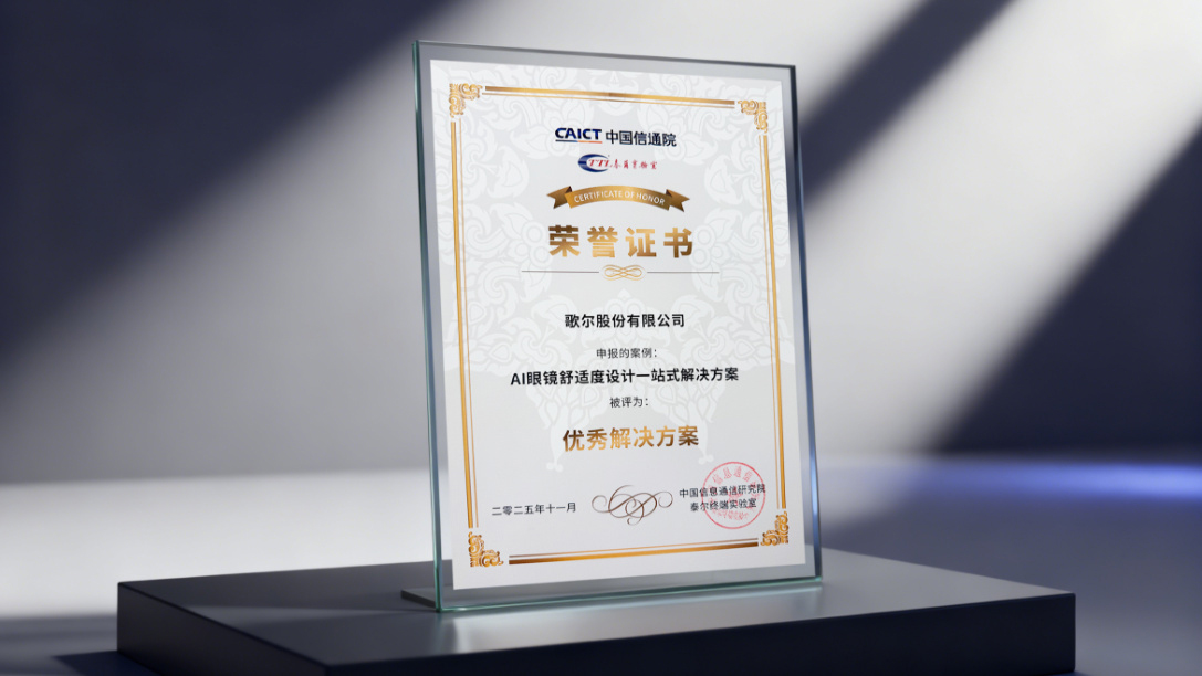 AGGAME·(中国区)集团官方网站